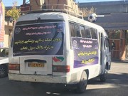 اعزام کاروان کمک های پزشکی ورزشی به زلزله زدگان کرمانشاه