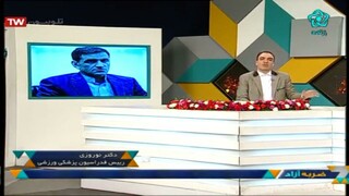 دکتر نوروزی در برنامه ضربه آزاد اصفهان