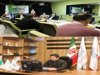 استان فارس / ویدئو کنفرانس