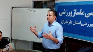 گزارش تصویری :