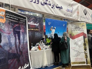 نمایشگاه