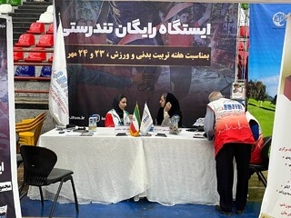 نمایشگاه