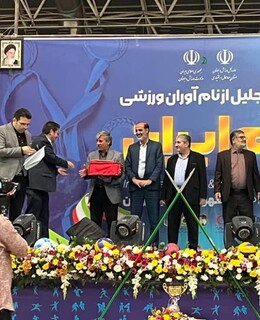 تجلیل باشگاههای برتر - شهرستان بروجن