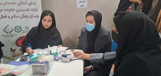 اجرای فاز 2 طرح پایش - چهار محال و بختیاری - شهرستان بن